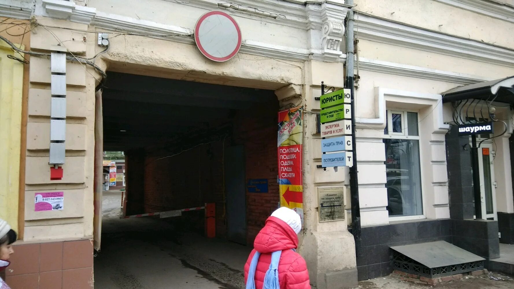 Чапаева 68/70. Чапаева 68/70. Чапаева 68/70. Центр саратова. Чапаева 68/70.