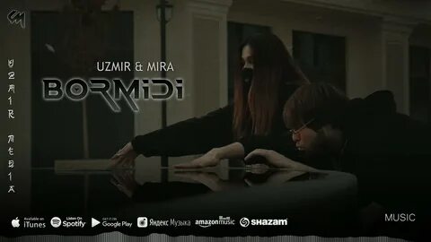 Песни узмир
