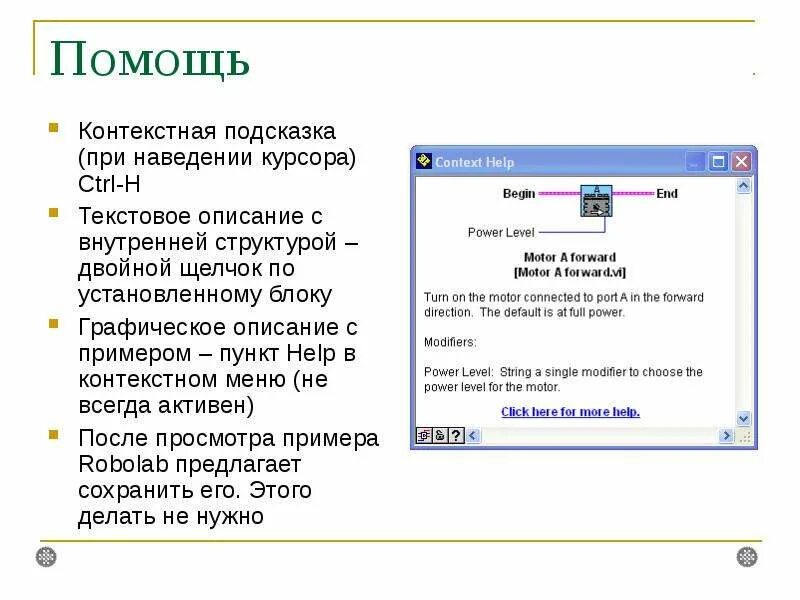 При наведении появляется текст. Контекстная подсказка. Примеры контекстных Подсказок. Подсказка при наведении. Сервис параметры контекстная подсказка.