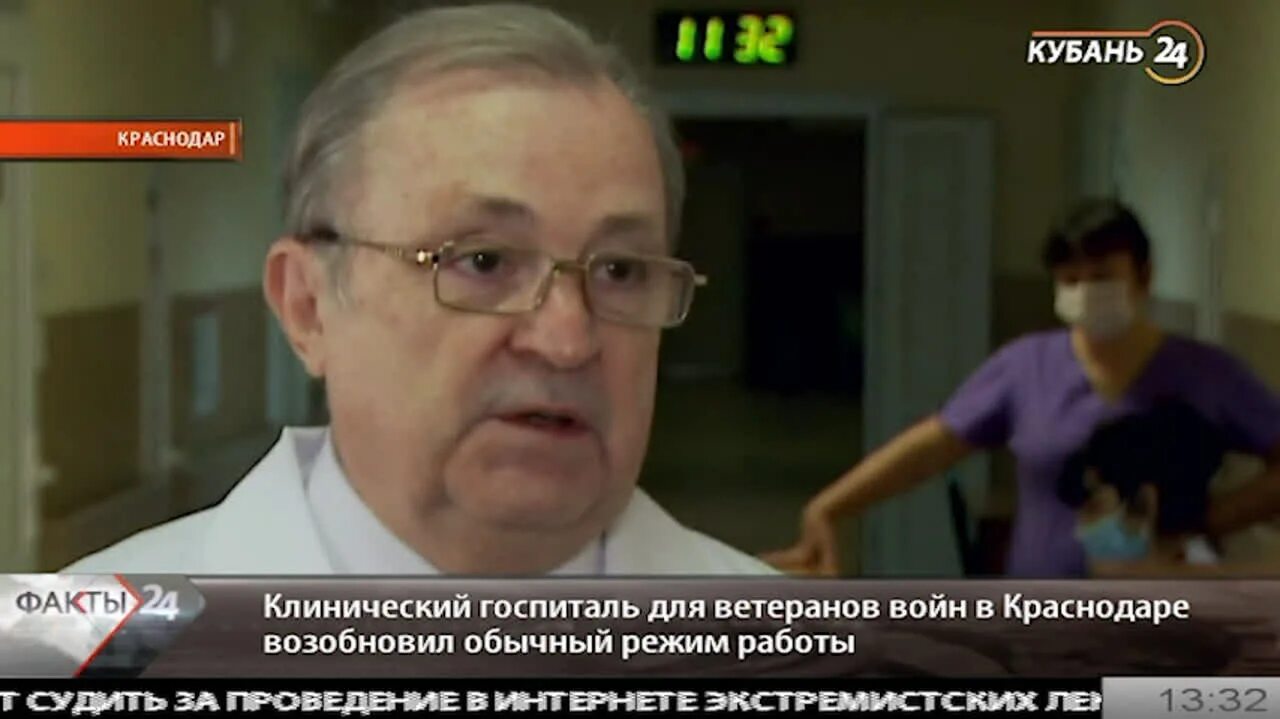 Краснодарский госпиталь ветеранов. Госпиталь ветеранов труда Краснодар. Главный врач госпиталя ветеранов войн Краснодар. Кирова 9 Краснодар госпиталь ветеранов. Госпиталь краснодар телефон