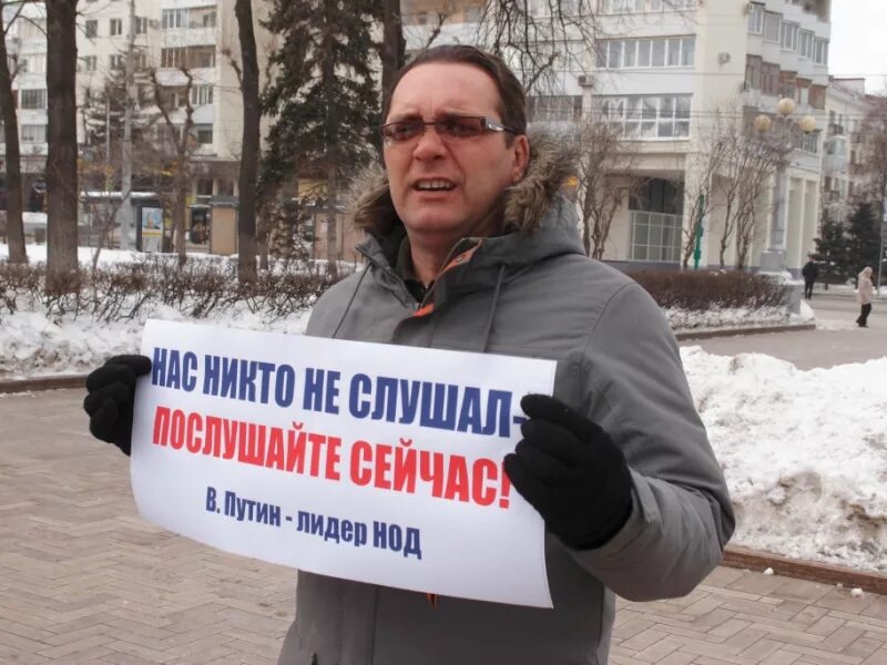 Национально освободительное движение против