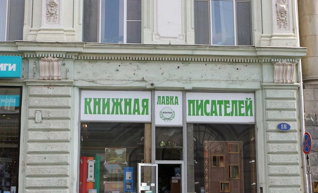 Бизнес проект книжный магазин