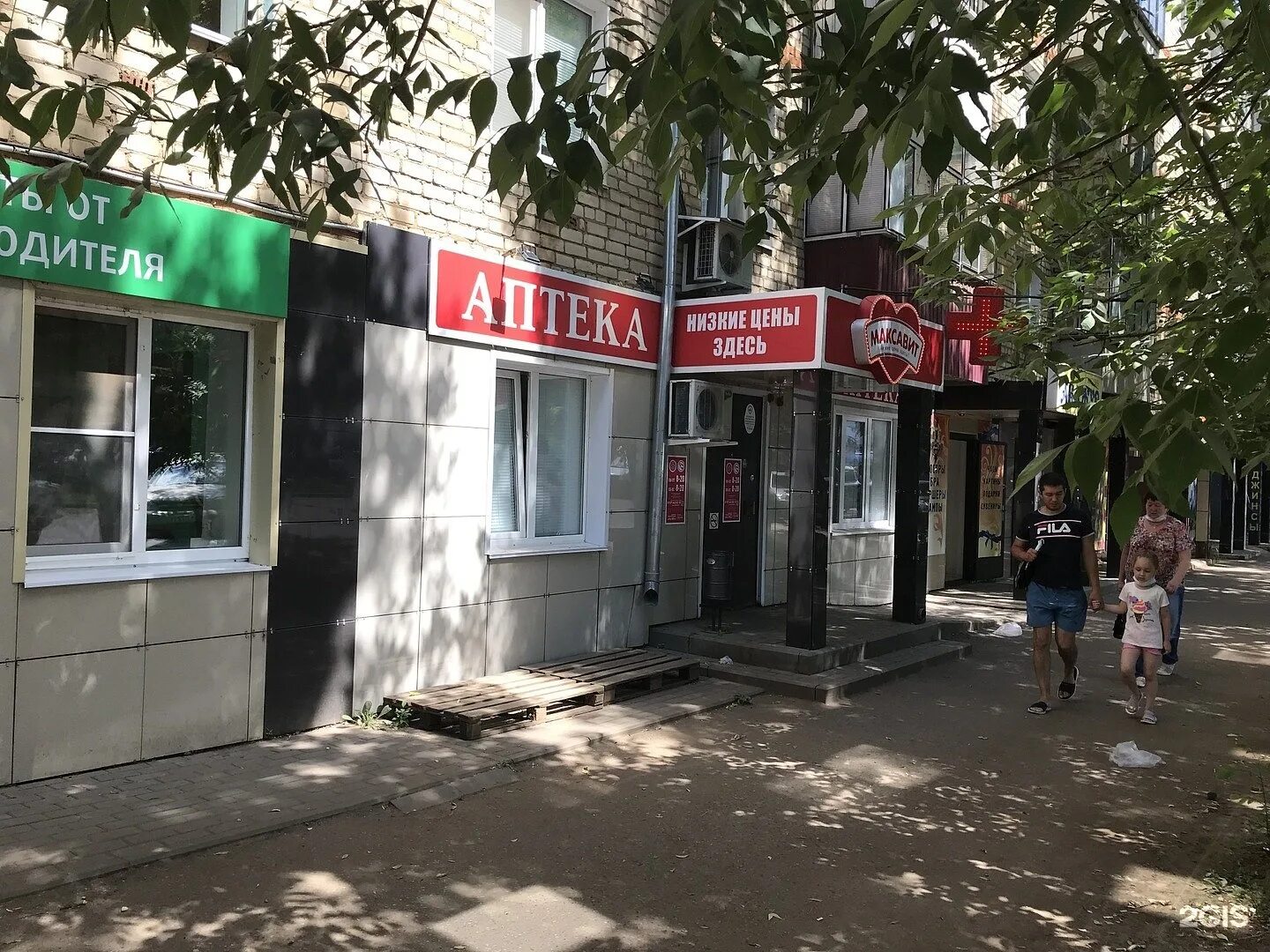 аптека от склада ленина 77. фабричный переулок 17 рузаевка. ленина 33 аптека. рузаевка аптека ленина 60. аптека рузаевка.