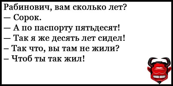 18 читать короткие. Современные анекдоты. Анекдоты свежие смешные. Анекдоты смешные до слез. Анекдоты смешные до слёз.