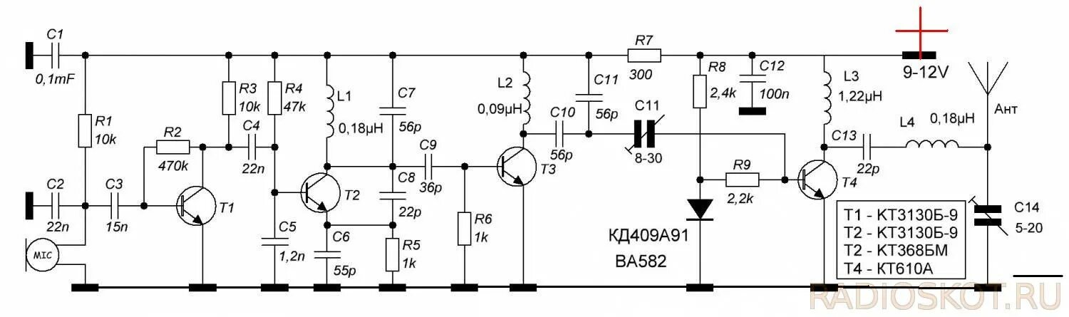 Радиомикрофон схема. Fm передатчик с кварцевой стабилизацией частоты схема. Радиомикрофон с кварцевой стабилизацией частоты схемы. Мощный ФМ передатчик схема. Схема передатчика на 3 МГЦ на транзисторах.