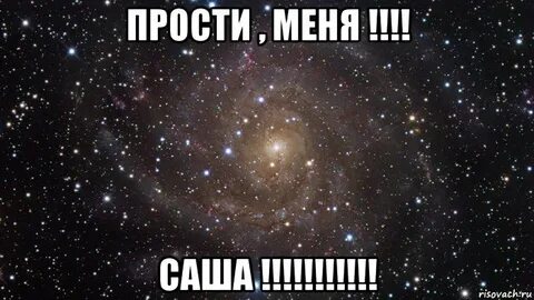 Прости меня глупую песня