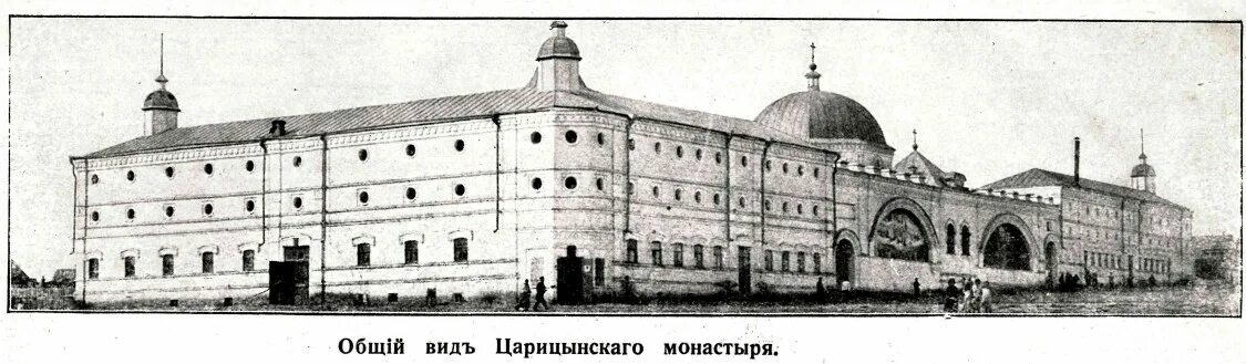 святой царицына. церковь параскевы пятницы в охотном ряду. духов монастырь волгоград. свято-духов монастырь боровичи. успенский собор царицын.