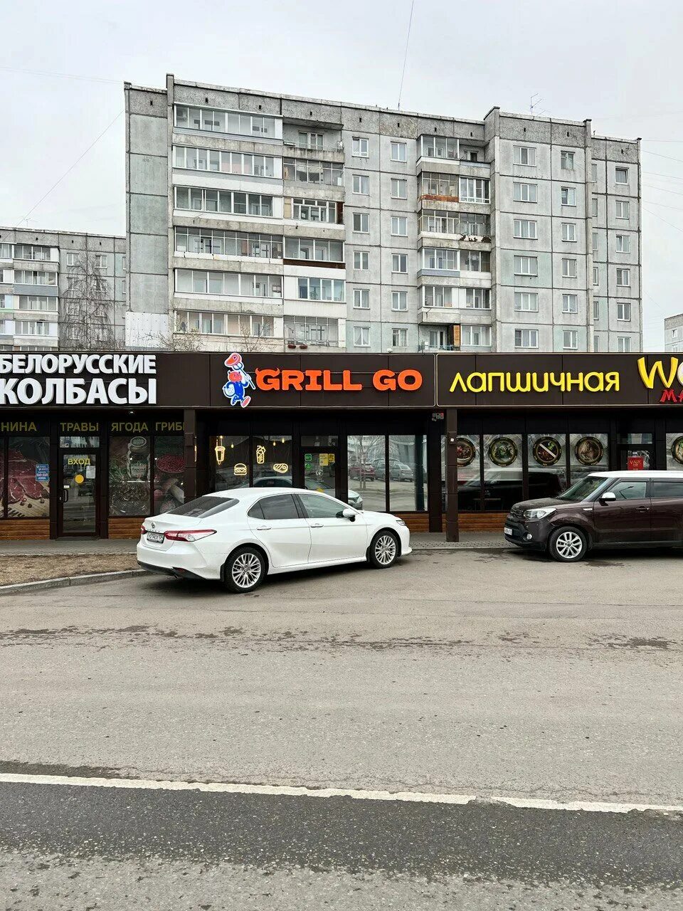 Судостроительная 123 красноярск. 123. Судостроительная 123 красноярск. Судостроительная 123. Судостроительная 133.