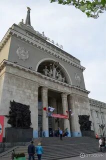 Волгограда мин