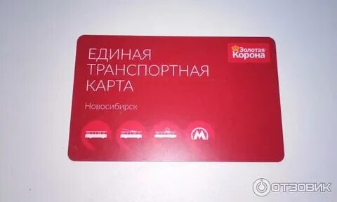 Как получить карту корона