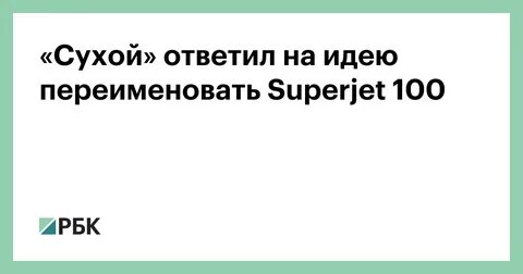 Сухие ответы