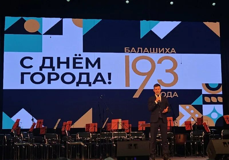 Лиаз 5292. 193 балашиха. День города балашиха. Титан-полимер псков в контакте. 193 балашиха.