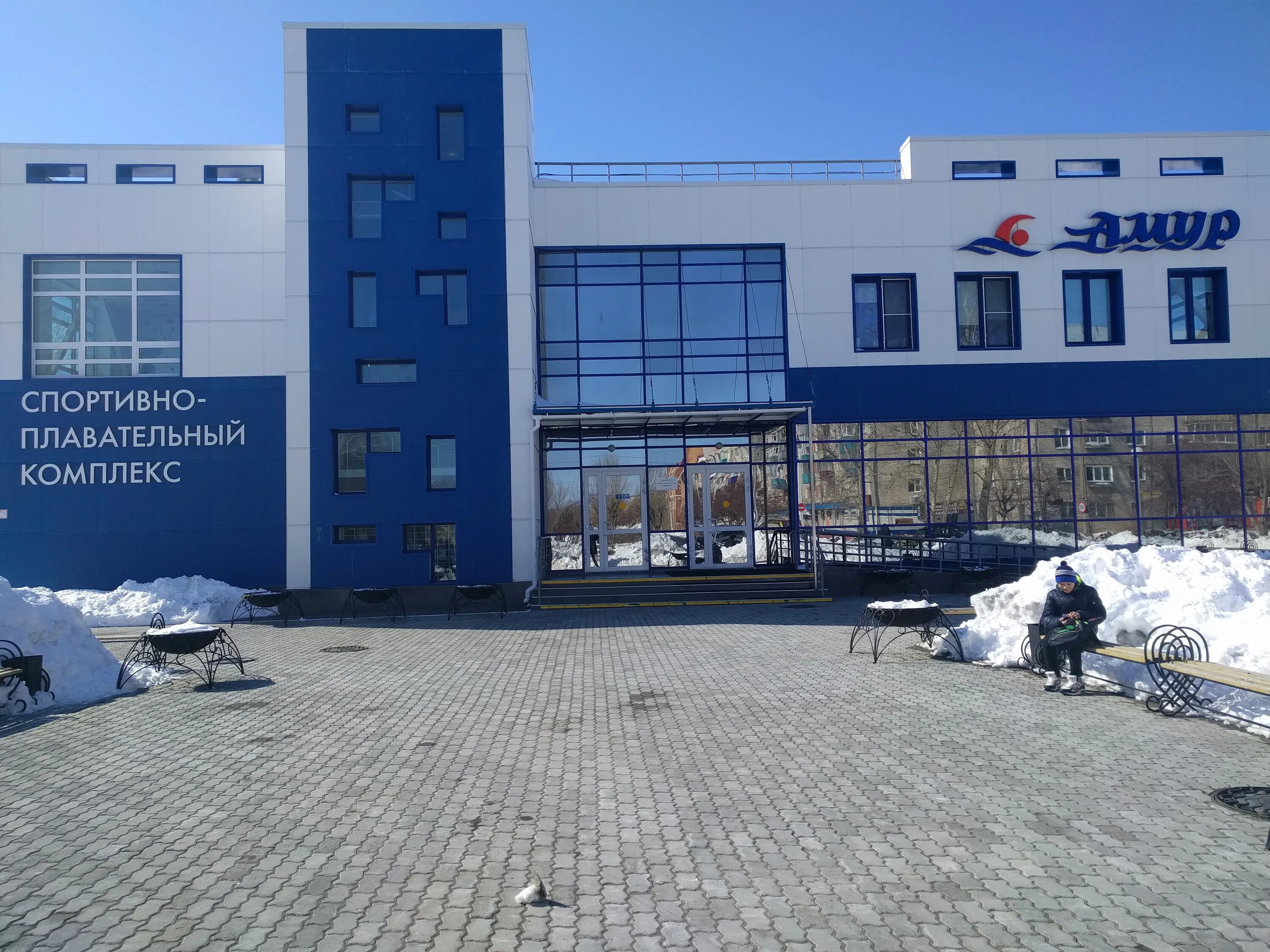 Бассейн амур комсомольск-на-амуре. Спорткомплекс амур. Спортивный комплекс амур хабаровск. Фок комсомольск на амуре на вокзальной. Авангард комсомольск на амуре.