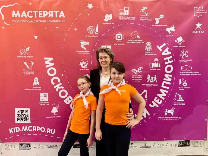 Мастерята чемпионат московский детский 2022-2023. Мастерята 2023. Мастерята чемпионат московский детский 2022-2023. Мастерята чемпионат московский детский 2022-2023. Мастерята московский детский чемпионат 2023.