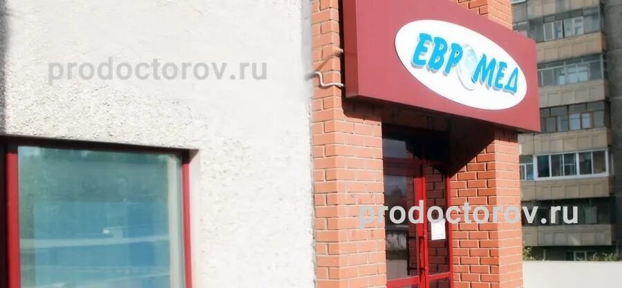 Торговая 1 первоуральск медцентр. Герцена 17 б первоуральск. Частные клиники первоуральск. Очарование зубная клиника. Медцентр чтпз первоуральск.