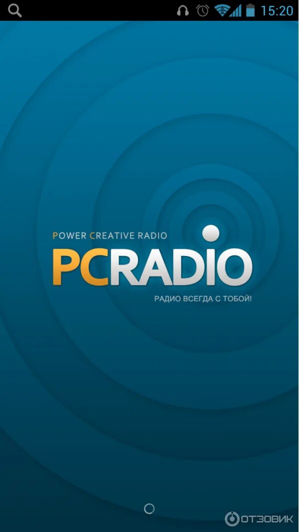 Музыкальные радиостанции. Pcradio. Интернет радио. Pcradio для андроид. 2.