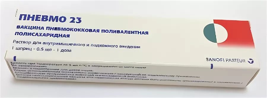 Прививка пневмо отзывы