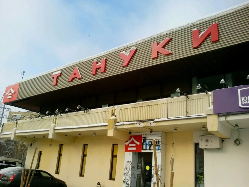 королев вайлдбериз космонавтов 15. юнифарма москва. космонавтов 15 1. космонавтов 15 1. космонавтов, д.