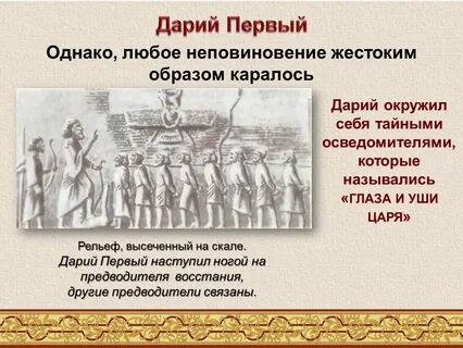 Кого называют первым