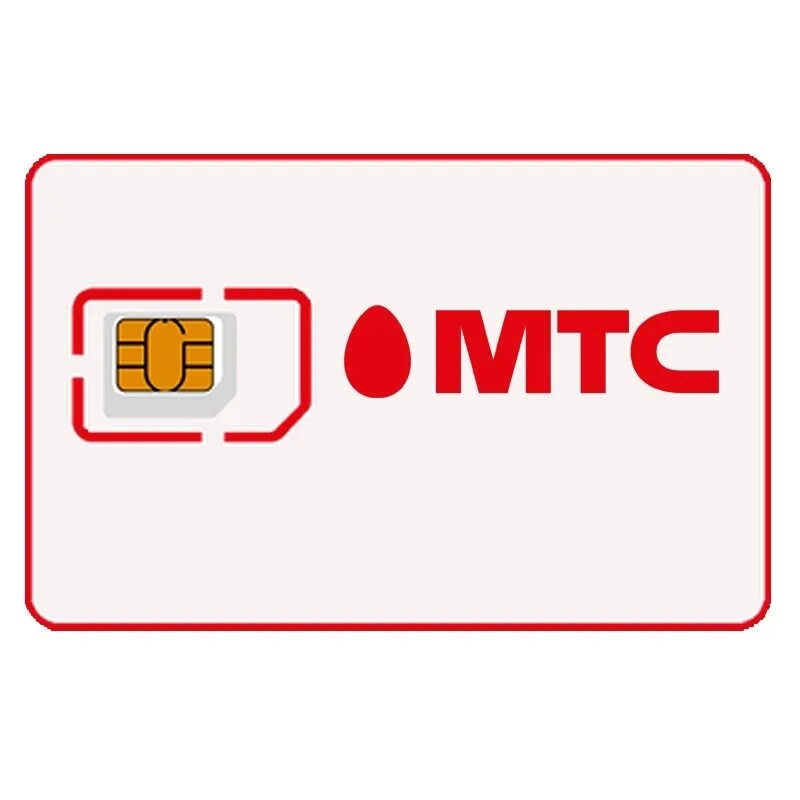Информация сим карты. Сим карта. симка мтс. sim карта mts. новая симка мтс.
