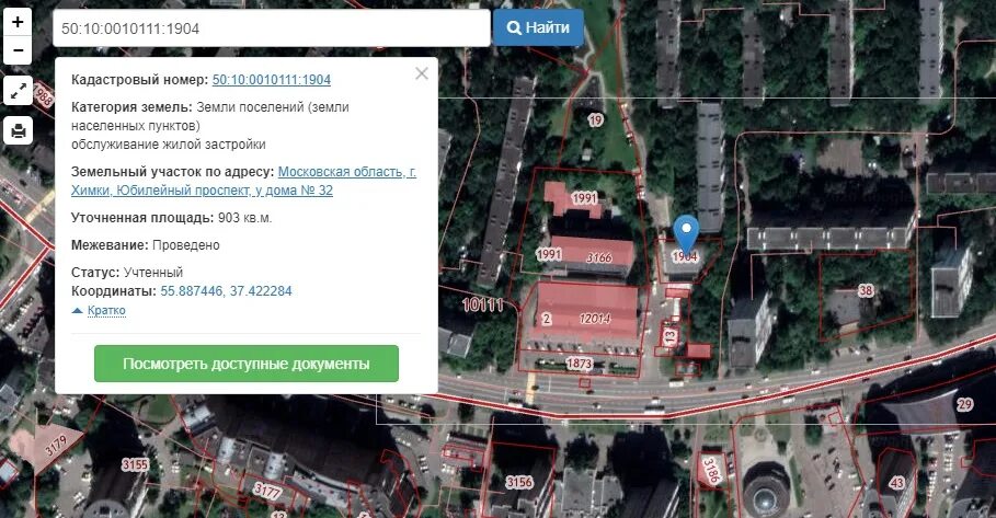 Мой жкх. Управляющая компания химки юбилейный. Химки, проспект юбилейный, дом 14. Управляющая компания химки юбилейный. Управляющая компания химки юбилейный.