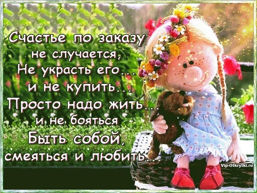 Пусть поводов не