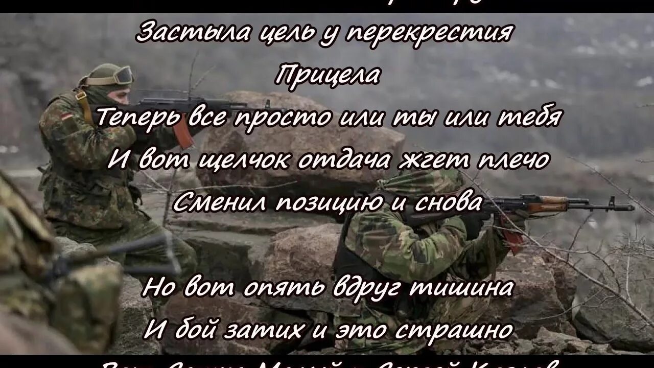 Стихи о Чеченской войне. Стихи о Чеченской войне короткие. Стихотворение о Чеченской войне. Стихотворение о войне в Чечне.