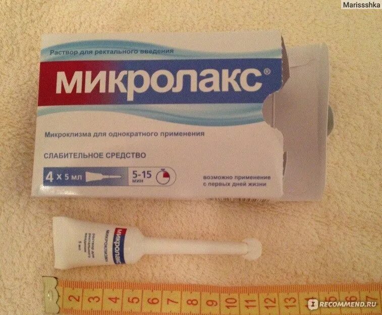 Микролакс. Микроклизма. Микроклизма микролакс. Слабительное ректальное микролакс.