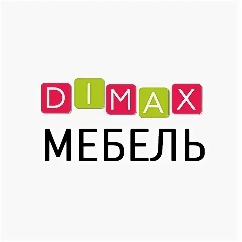 Dimax logo. Димакс тв