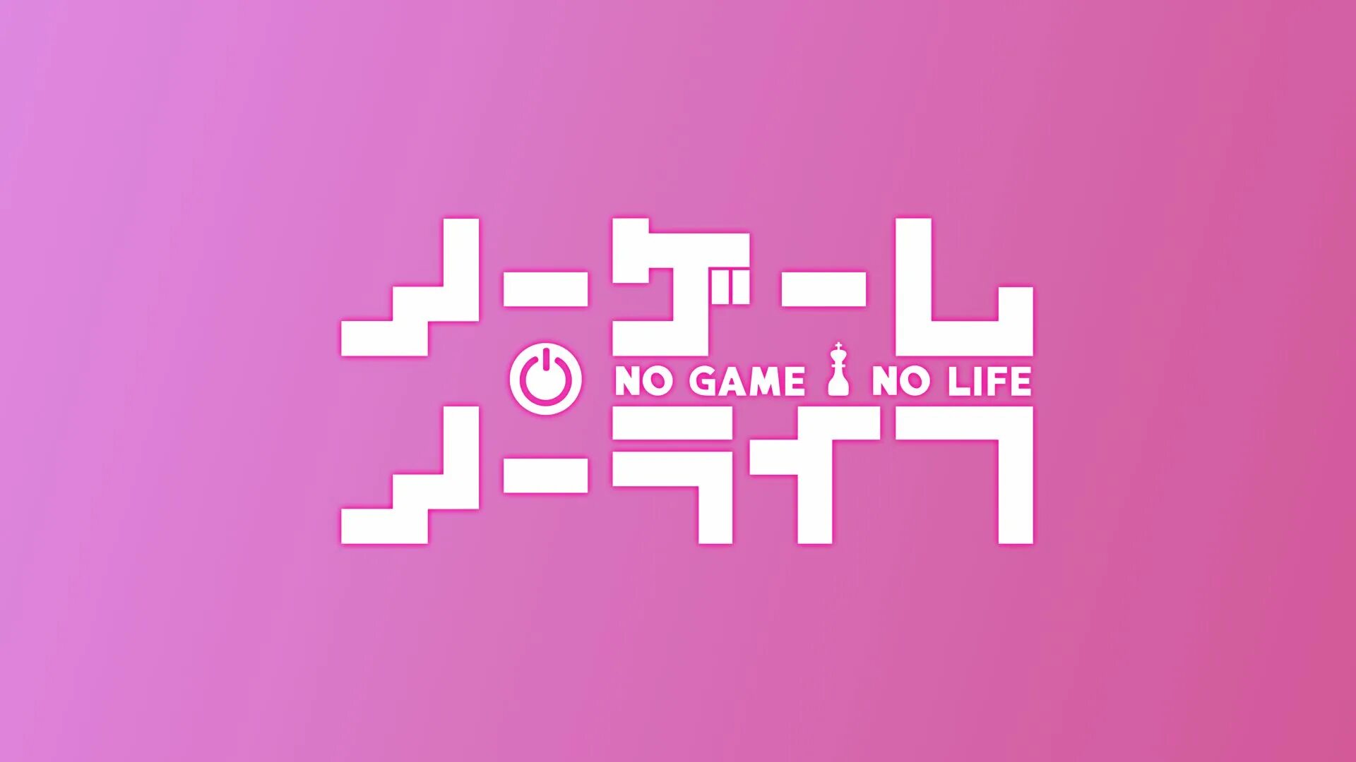Играем net
