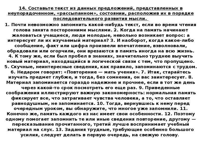 Просто какой нибудь текст. Какой нибудь текст. Какой нибудь текст на русском. Прочитать какой нибудь текст. Какой нибудь большой текст.