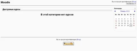 Мудло герцен