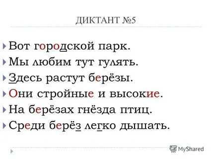 Здесь гулять