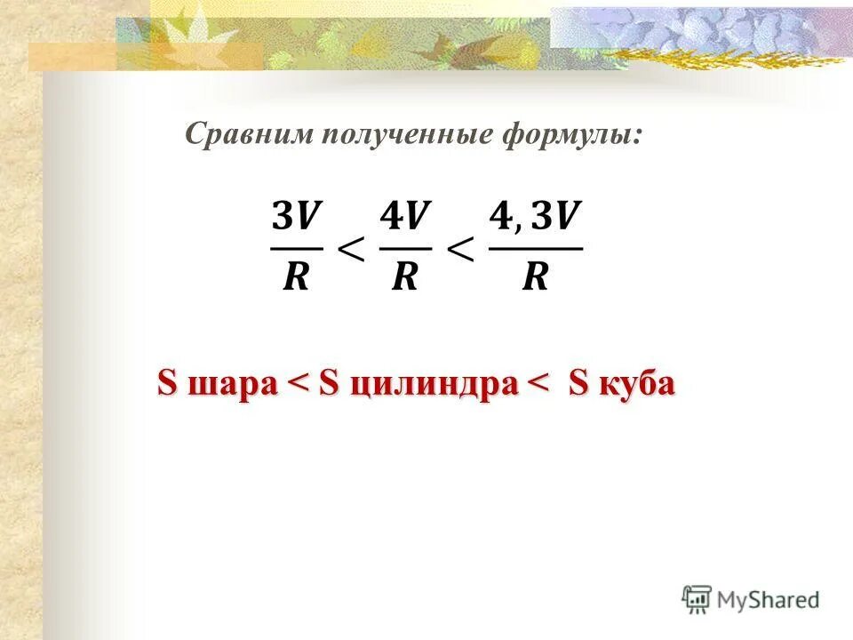 формула полученной работы. полезная работа. работа газа формула через количество теплоты. формула нахождения работы силы тяжести. работа мощность энергия формулы.