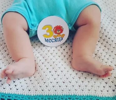 Поздравить с 3 месяцами родителей