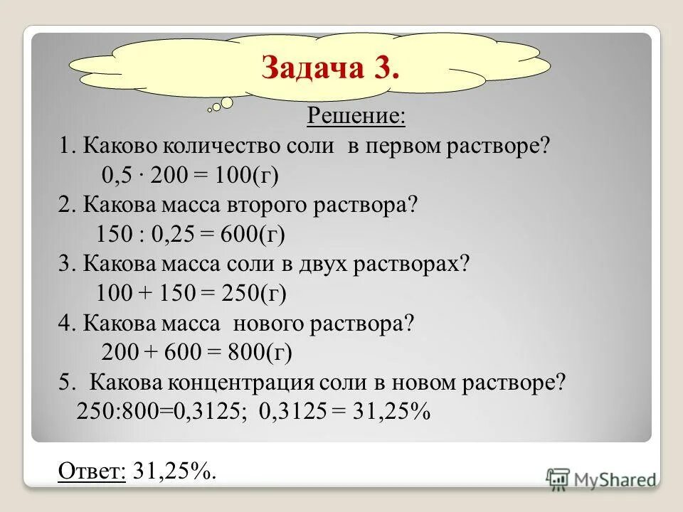 Chloe ce2135 717 [ce2135-717]. Баланс рабочего времени на 2021. Население латинской америки число. Кол во сочетаний. Условие таблицей.