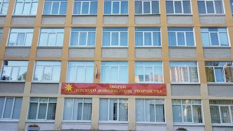 Дворцы дополнительного образования