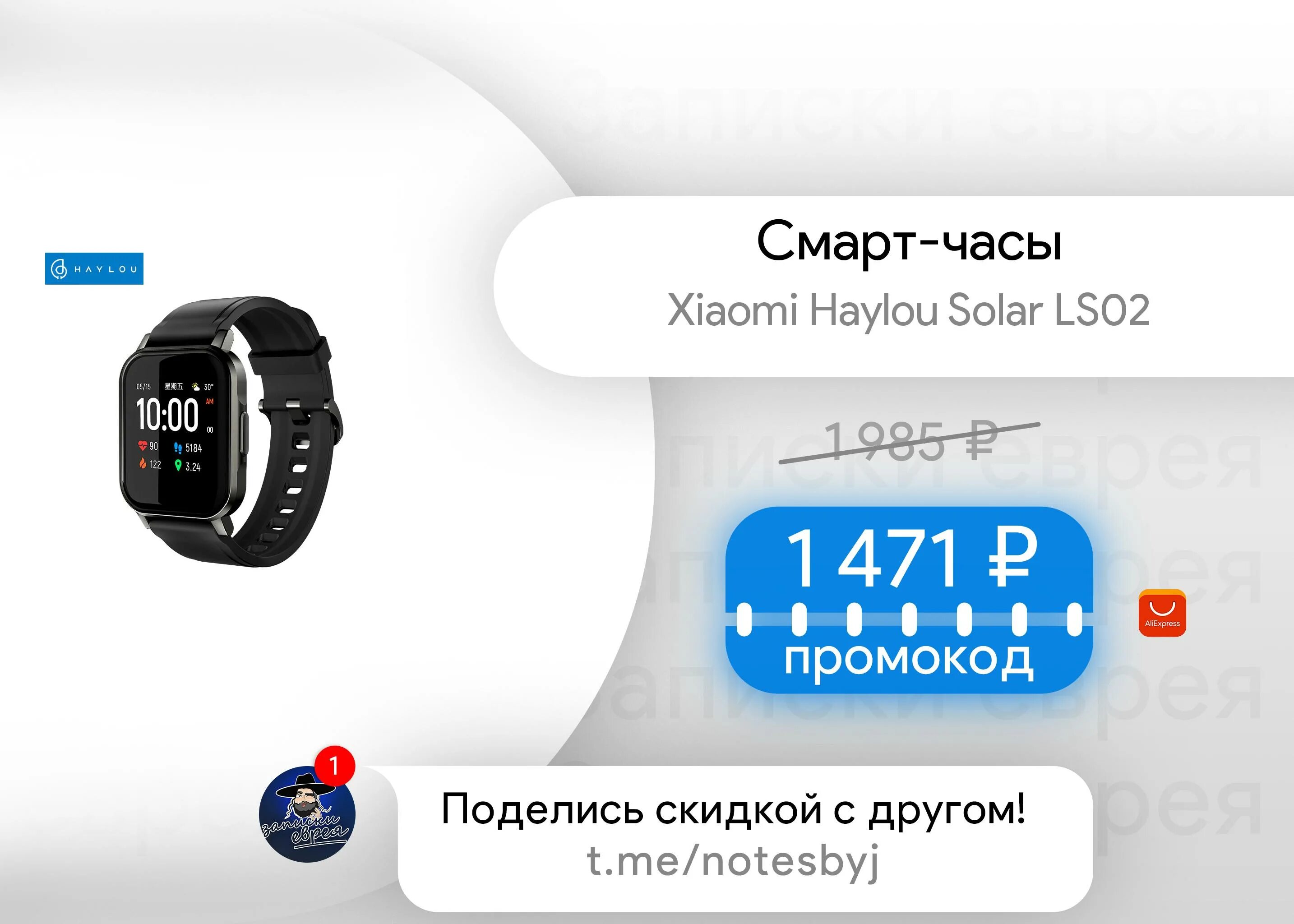 Как включить смарт часы xiaomi. Настройка часов xiaomi haylou rs3.