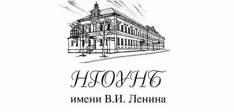 Областная библиотека ленина нижний новгород