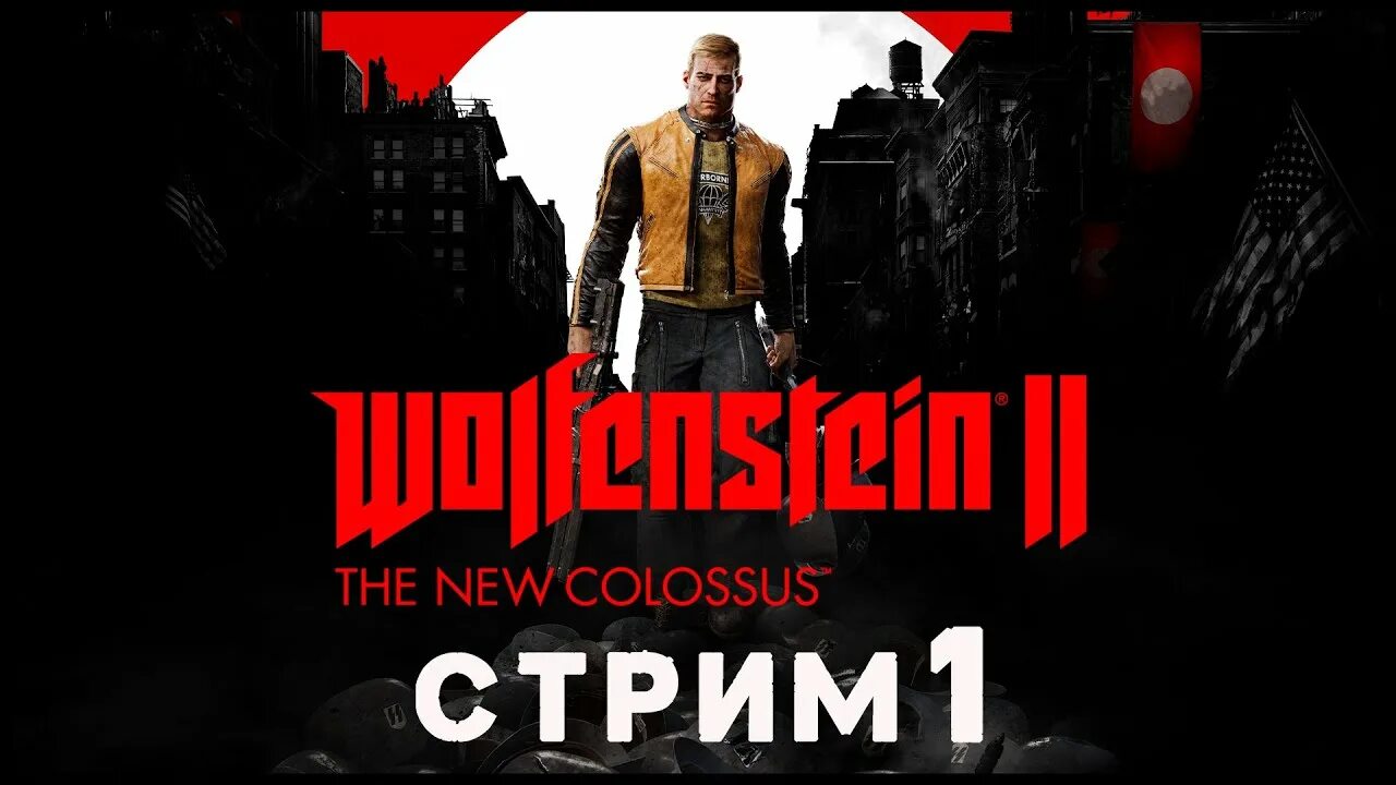 New colossus отзывы. Wolfenstein the New Colossus лого. Wolfenstein значок. Иконка Wolfenstein 2. Wolfenstein 2 the New Colossus logo.