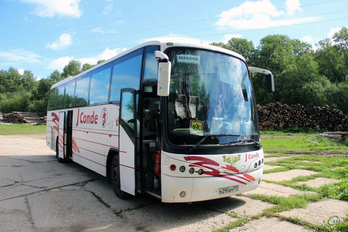 Проезд сергиев посад на автобусе. Автобусы в сергиев посад. автобусы сергиева посада. автовокзал сергиева посада. автобус сергиев посад москва.