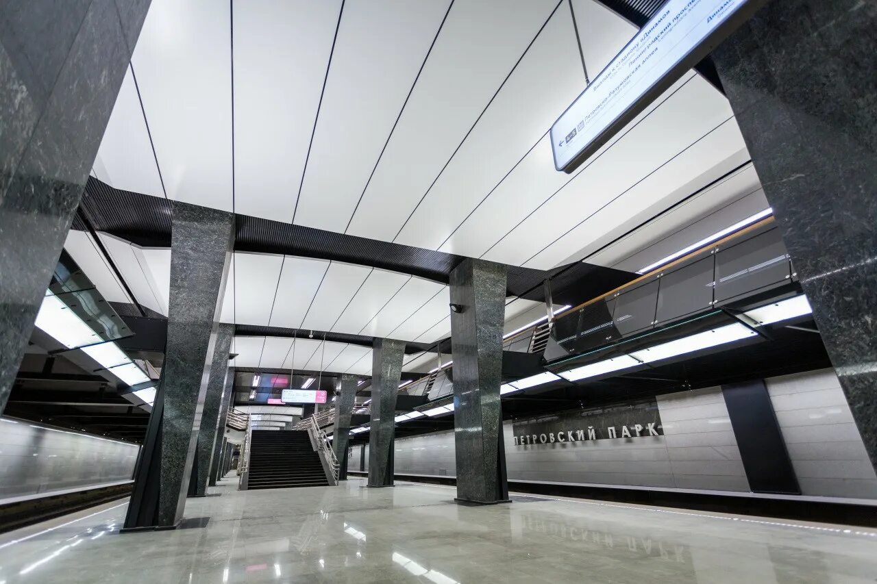 Центр петровского метро