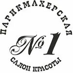 Римская 33