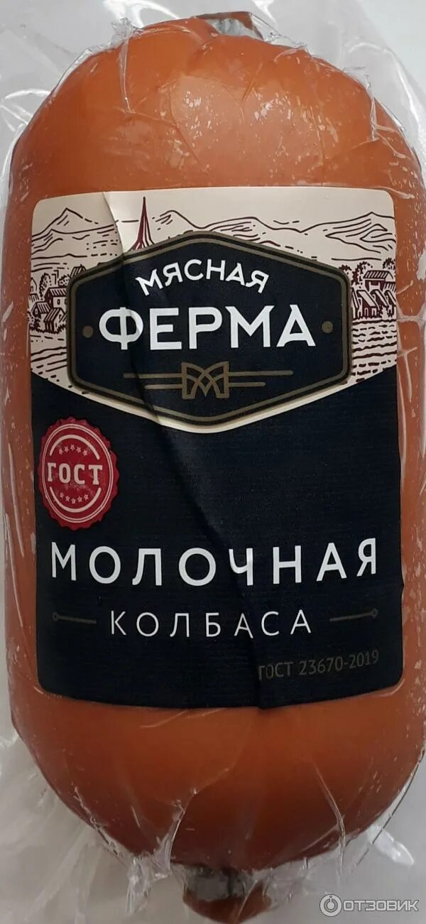 Колбаса брауншвейгская полусухая. Логотип фермерского магазина. Продукты с домашней фермы школы. Сметана семейная ферма. Колбаса мясная ферма молочная в пятерочке.