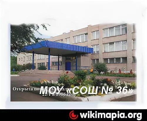 Сош 8 магнитогорск