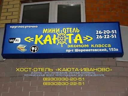 Шереметевский 1 иваново