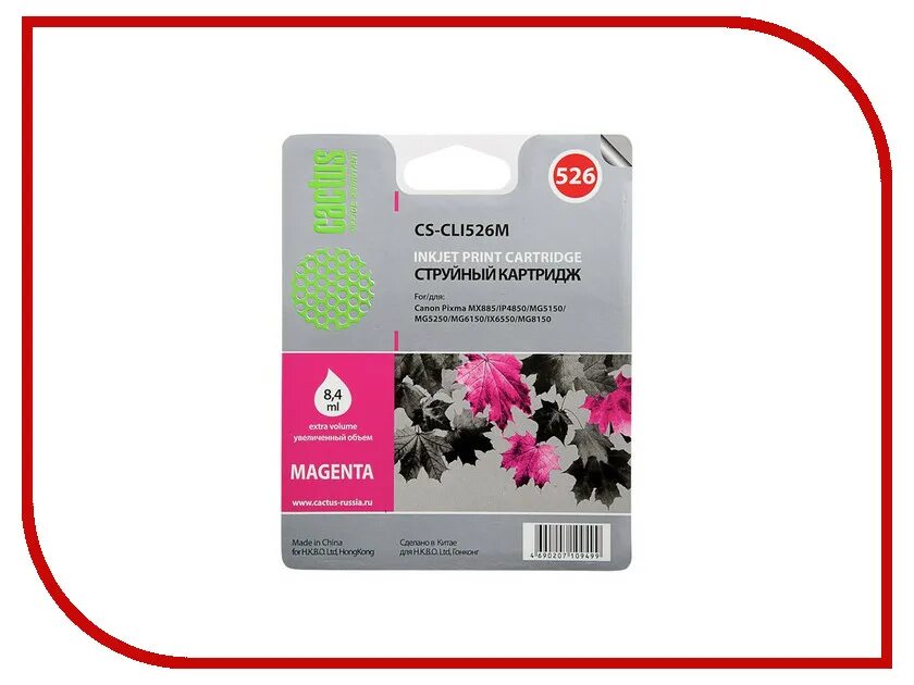 Картридж cactus cs-cli471xlbk. Cactus cs-rk-cl446. Заправочный набор cactus cs-pg-440 черный. Тонер картридж для принтера nt-c712 вид сбоку. Cactus картриджи заправка.