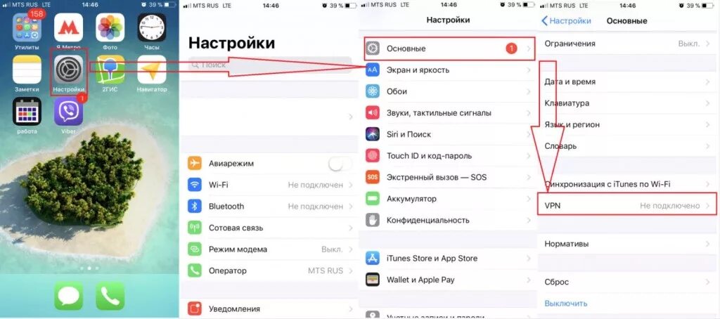 Айпи мобильного. Как узнать айпи адрес айфона. как узнать пй пи адрес пйфона. как посмотреть ip адрес на айфоне. ip адрес телефона как узнать айфон.
