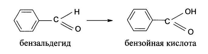 Бензальдегид бензойная кислота. Бензальдегид окисление. Бензойная кислота из бензальдегида. Получение бензальдегида. Гидроксилирование ароматических соединений.