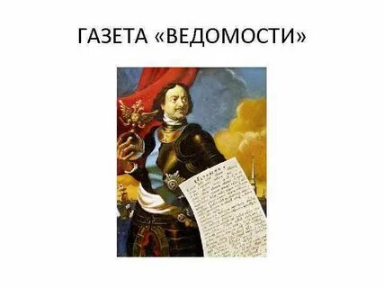 Правление петра 1 вариант 1 8 класс